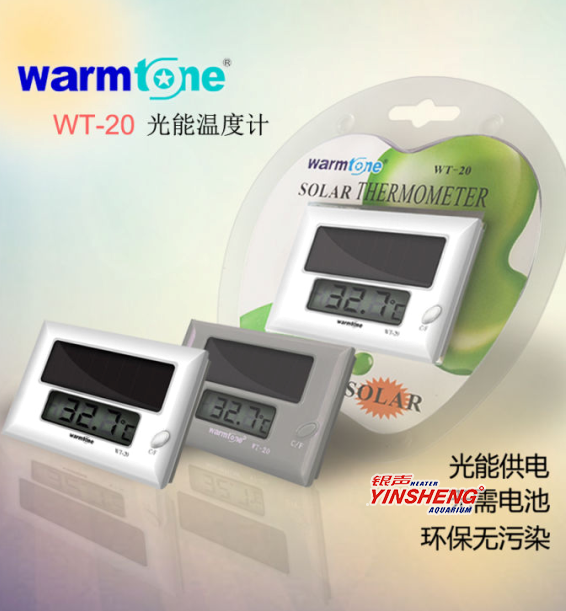 WT-20光能温度计
